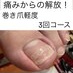 coupon photo